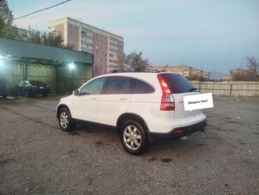 шины на 13 размер: Honda CR-V: 2008 г., 2.4 л, Автомат, Бензиновая, Кроссовер — 4
