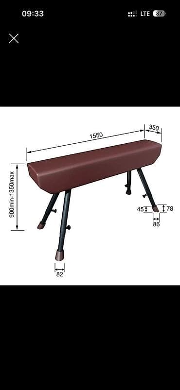 Спортивные сумки: Гимнастический конь (опорный снаряд) с регулируемой высотой - Длина — 1
