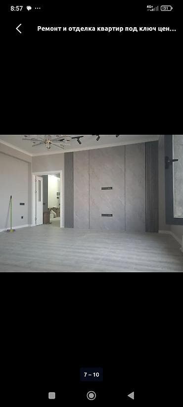 дизайн квартир: Ремонт и отделка квартир «быстро недорого краска квартира шпаклёвка — 3