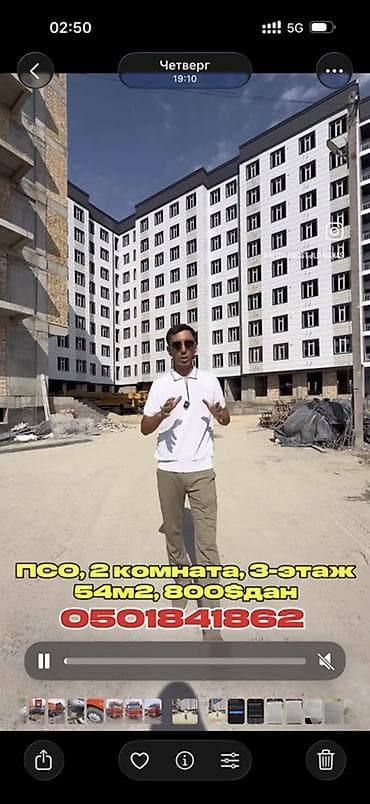 6 мкрн квартира: Строится, 2 комнаты, 54 м² — 1