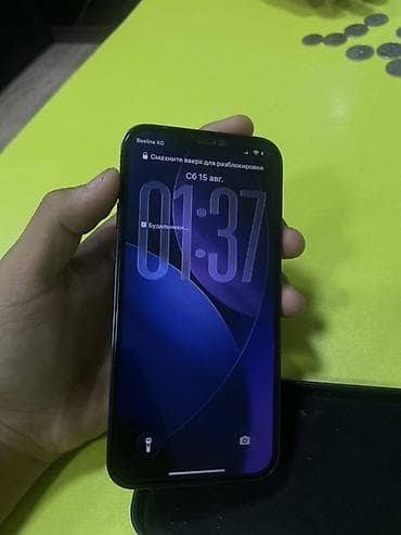 монитор дисплей: IPhone 12 Pro, Б/у, 256 ГБ, Pacific Blue, Чехол, 74 % — 4