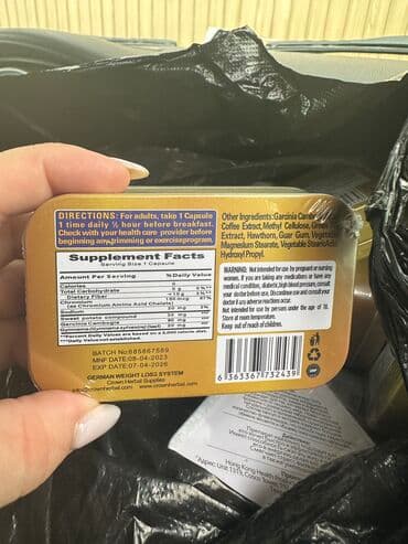 Спецодежда: Харва усиленный состав 30 капсул по 1 капсуле в день . Доставка по — 2