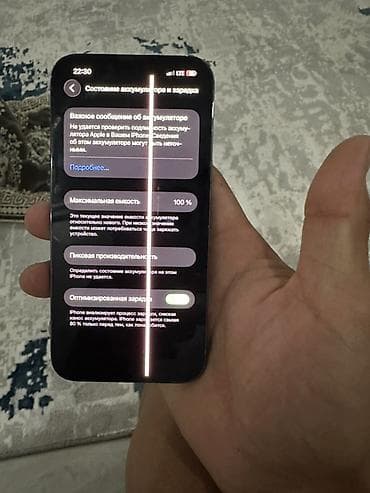 poco x3 pro цена в бишкеке: IPhone 13 Pro, 128 ГБ АКБ 100 — 4