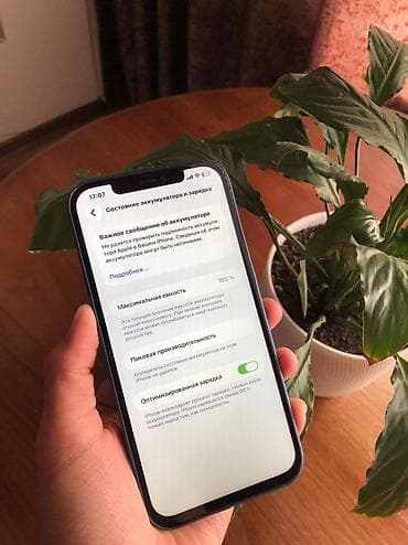 iphone 16 pro 512mb: IPhone 12 Pro Max, Б/у, 128 ГБ, Чехол, 100 % — 2