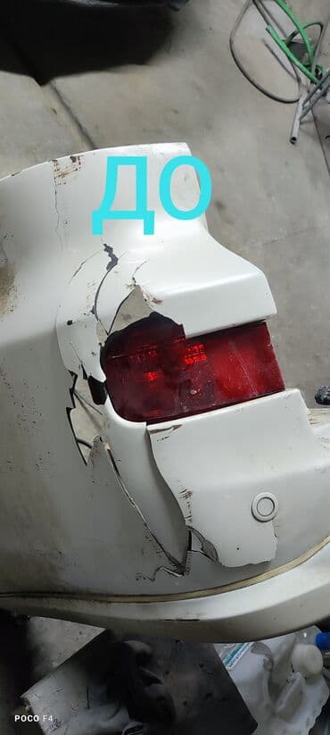 Ремонт техники: Ремонт деталей автомобиля, без выезда — 5