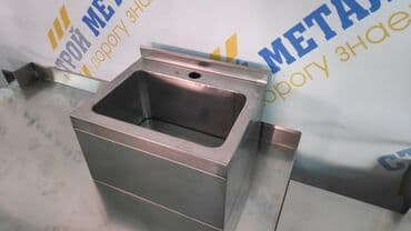 нержавейка мойка: Мойка из нержавеющей стали, любой размер, любое количество секций — 1