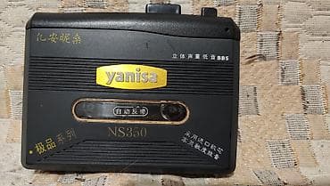 Другая аудиотехника: Yanisa NS350 made in China, чисто кассетный плеер, заводской Китай — 2