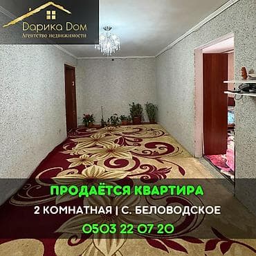 2 комнаты, 47 м² — 1