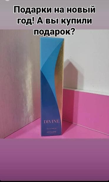 Парфюмерия: Орифлейм косметикалары 
Дима билан,люсия,эклат,,жордани — 3