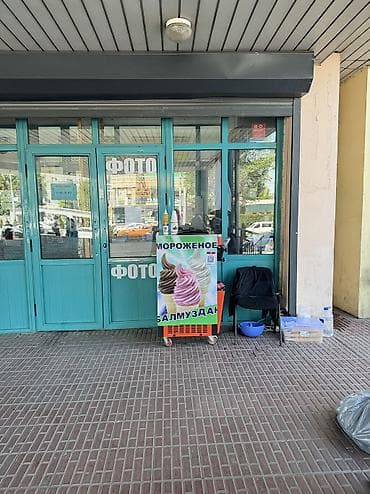 продавец арбузов: Требуется продавец мороженого! Локация Ош/базар, ТЦ Берекет гранд — 1
