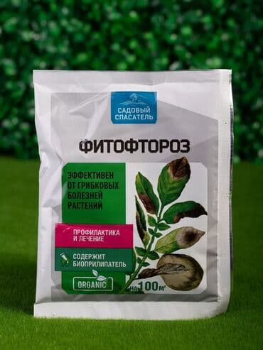 удобрений: Жер семирткич Бөлмө өсүмдүктөрү үчүн, Акылуу жеткирүү, Өзү алып кетүү — 1