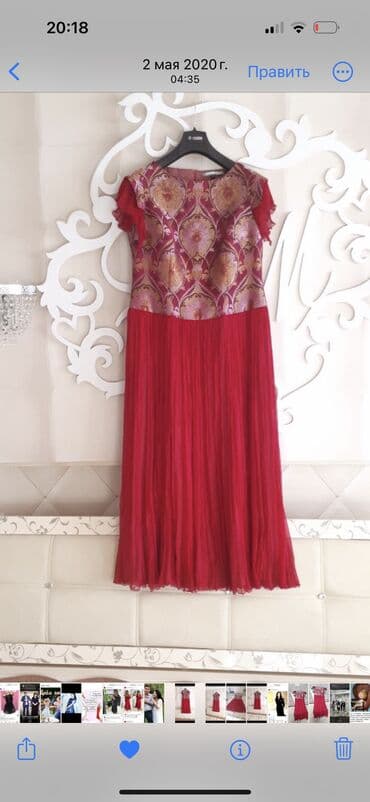 дольче габана: Балдар көйнөгү, Колдонулган — 1