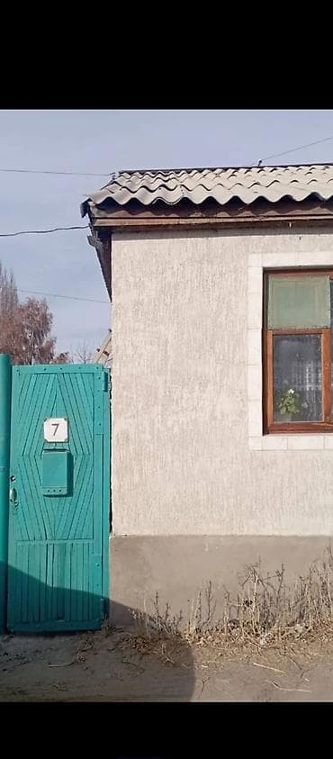 70 м², 4 комнаты, Забор, огорожен