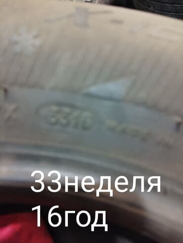 шипы для шины: Шины 205 / 65 / R 15, Зимняя шипованная, Б/у, Комплект, Легковые, Россия, Michelin — 5