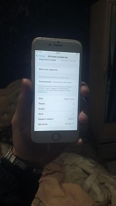 нерабочие телефоны: IPhone 8, Б/у, 256 ГБ, Золотой, Чехол, 78 % — 6