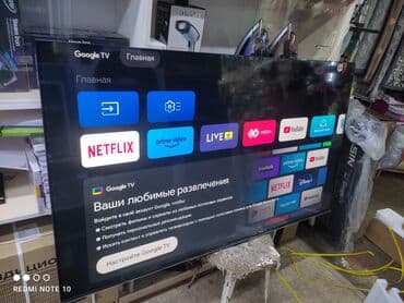 антены: Телик Акция Телевизор - Skyworth 65SUE9500 165 см 65" 4k (google tv) — 1