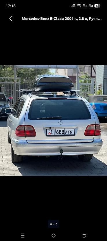 bmw e34 520: Mercedes-Benz E-Class: 2001 г., 2.8 л, Ручные, Бензин, Универсал — 4