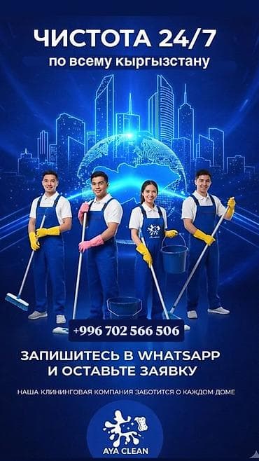 эпоксидная пол: Уборка помещений, | Генеральная уборка, | Квартиры — 1