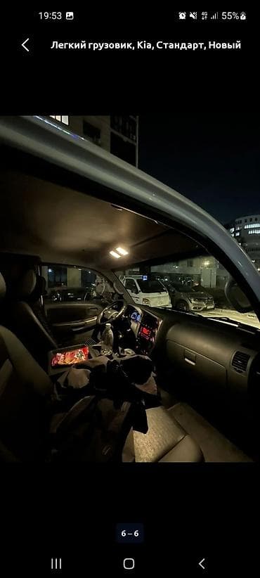 топленый бак: Легкий грузовик, Kia, Стандарт, 1,5 т — 1