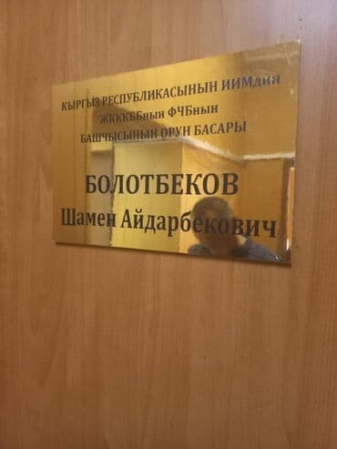 макет дом: | Жарнамалык экрандар, медиа фасаддар, | Монтаждоо — 16