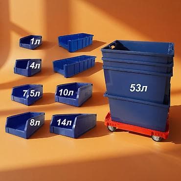 палетный ящик: Аксессуары ценник, торговые аксессуары, держатели рам, ценники — 7