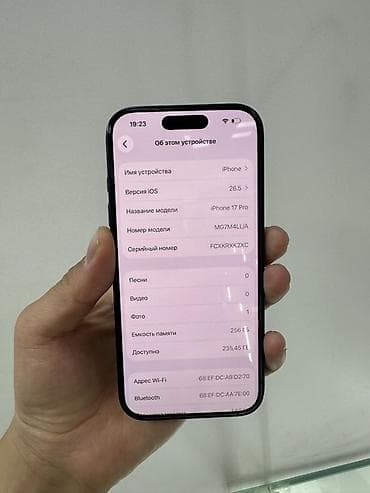 mac mini m4 pro: IPhone 17 Pro, Б/у, 256 ГБ, Синий, Защитное стекло, Чехол, Коробка, В рассрочку, 97 % — 8