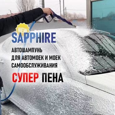 шоу мыльных пузырей на день рождения ребенка: Новый, Россия — 2