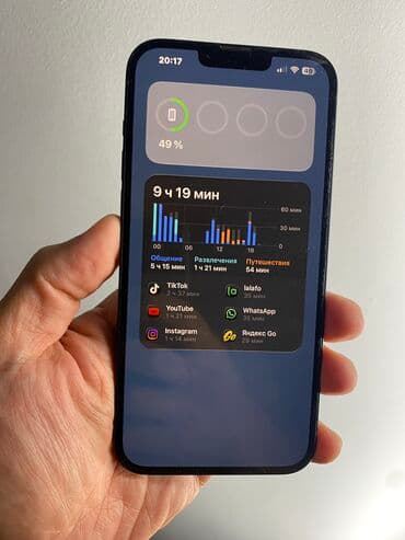обменяю на: IPhone 14 Plus, 79 % — 1