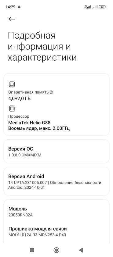 samsung galaxy a03s: Redmi, Redmi 12, Б/у, 128 ГБ — 3