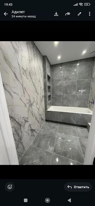 настройка каналов: Отделка ванных комнат и санузлов «под ключ». - Плиточные работы — 3