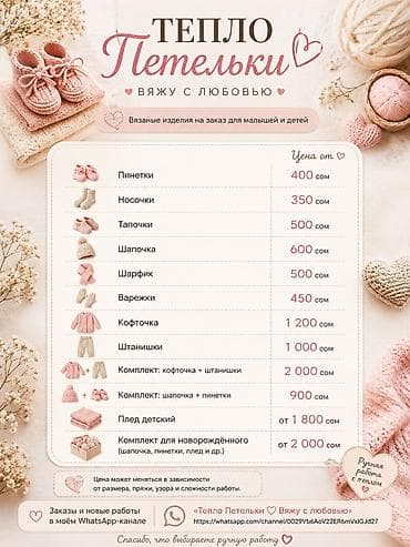 soft shell: Комплект, Новый — 2