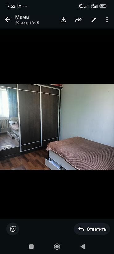 сдаём дом: Продаю дом в село таш добо — 5