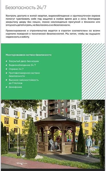 квартира 2 к: ❗️Продается 3комнатная студия-72.15м2❗️3комнатная студия-71.63м2 — 5