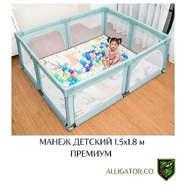 Манеж защитный для детей игровая площадка с бортиками и сеткой