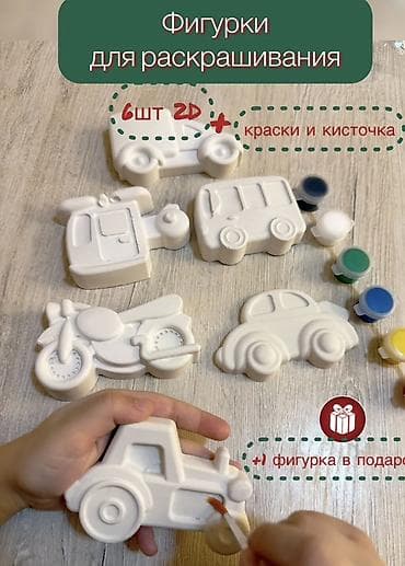 алтын балалык: Набор гипсовых фигурок для раскрашивания ART Plaster Studio - Белые — 6