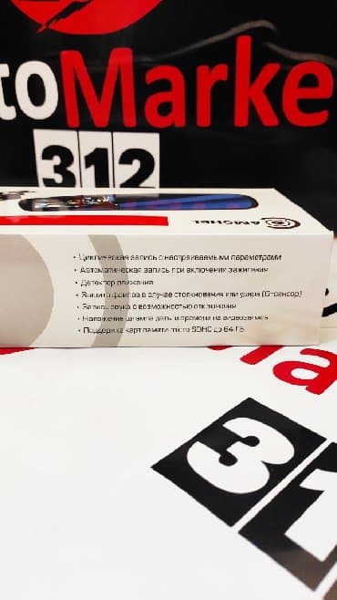 микрофон hyperx: Camshel dvr 230 . Гаратния 6 мес. Видеорегистратор на зеркало — 5