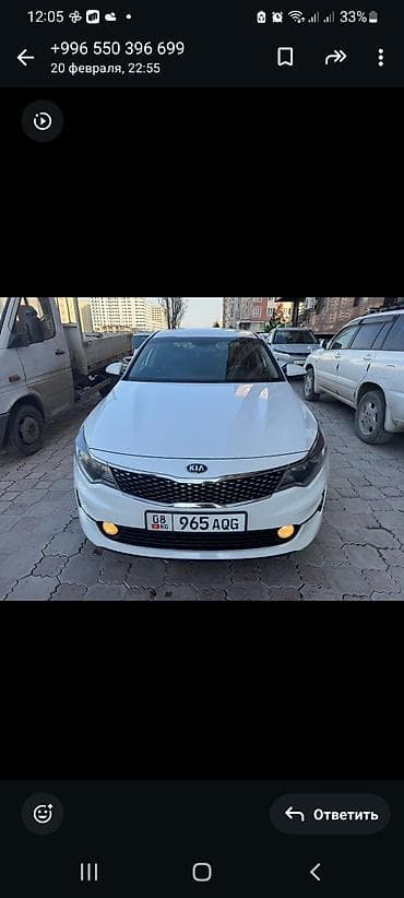 pes 2013: Kia K5: 2017 г., 2 л, Автомат, Газ, Седан — 1