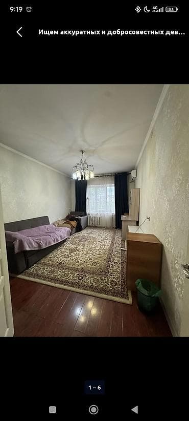 vip hostel: Описание смотрите на фото!!!
По всем вопросам обращаться по номер + — 1