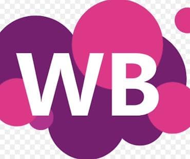 Нижнее белье: Продаю вещи от WILDBERRIES по доступным ценам — 2