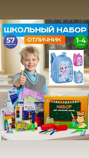 картхолдеры бишкек: Рюкзак, Материалы: Оксфорд, Балдага, Жаңы — 1