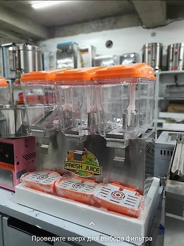 шоколо: Диспенсер для холодных напитков Fresh Juice, профессиональный - — 2