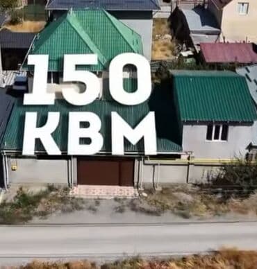 соклуке за 3 милиона рублей дом шопохове: Дом, 160 м², 6 комнат, Собственник, Евроремонт — 11