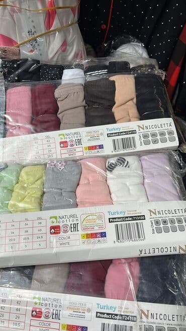 женские турси: Трусики, Хлопок, Турция — 4