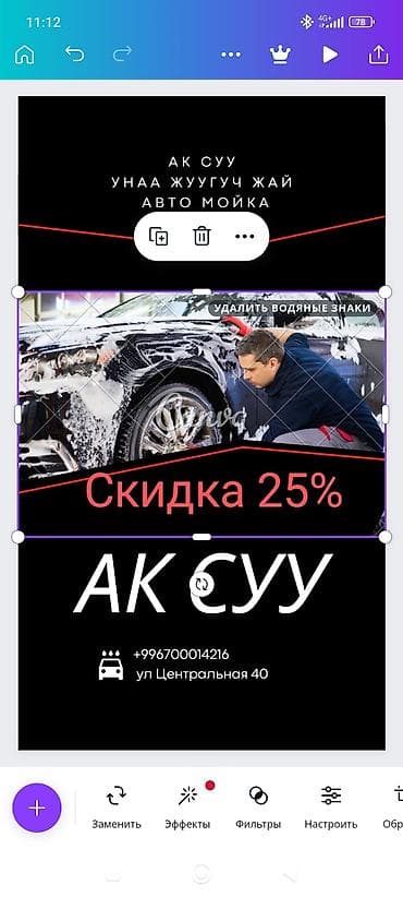 реставрация пальто в бишкеке: Телефон — 8