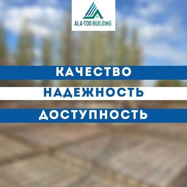 ищу квартиру дордой рынок рядом: Берилген, Жеке план, 3 бөлмө, 62 кв. м — 2