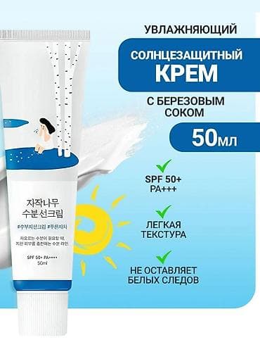 dr jart: Пряма из Карее толко через ватсап 1) Rokkiss Feminine Foaming Wash — — 8