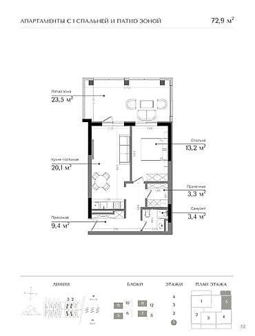 ищу квартиру на длительный срок: Строится, Элитка, 1 комната, 72 м² — 1
