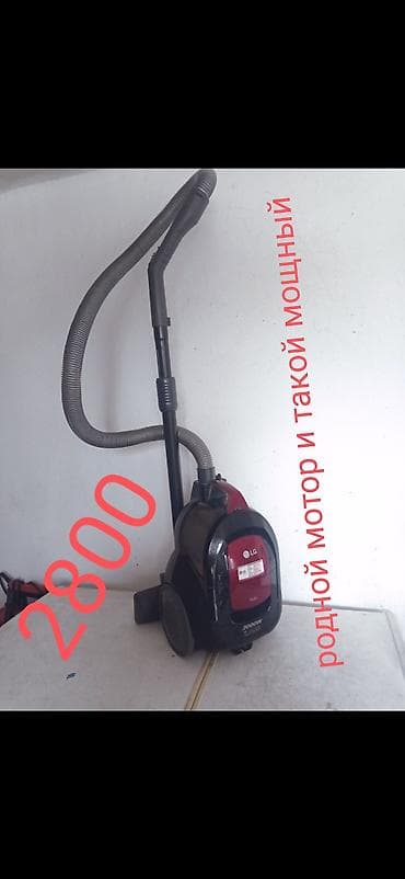пылесос lg kompressor 2000w цена: Пылесос, LG, Стандартный, Сухая, Контейнер, Циклонный фильтр — 3
