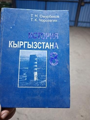 third edition solution: Русский язык, 2 класс, Б/у, Самовывоз — 8