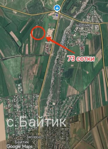 дом с бассейном бишкек: 73 соток, Айыл чарба үчүн — 1